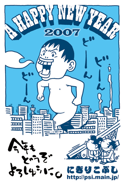 �N��'07�`�R�W��